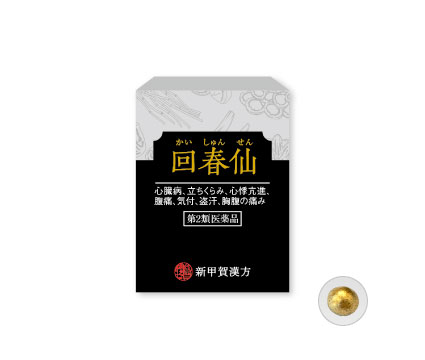 回春仙 1箱 20粒