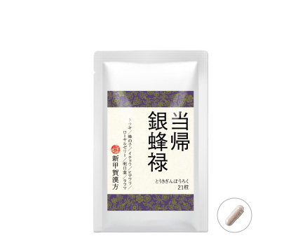 当帰銀蜂禄 21粒