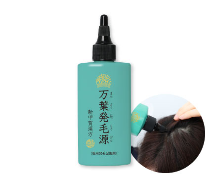 万葉発毛源 95mL