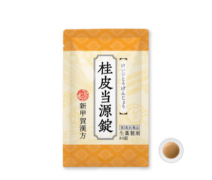 桂皮当源錠 84錠